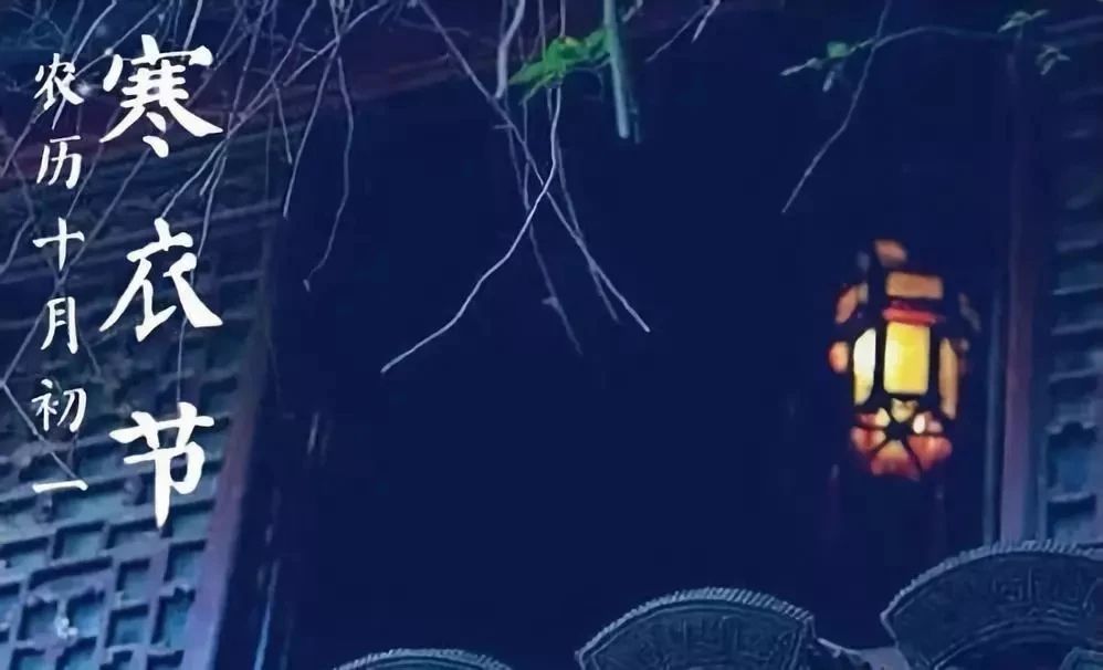 顺发2468寒衣节诵经礼忏超度法会通启